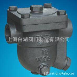 白湖 S1-1H64178CC自动自由球式浮蒸汽疏水阀