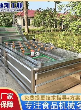 瓜蔬菜清洗设 全自动米气泡清洗机设备 备韭菜KBI清玉洗机设果备