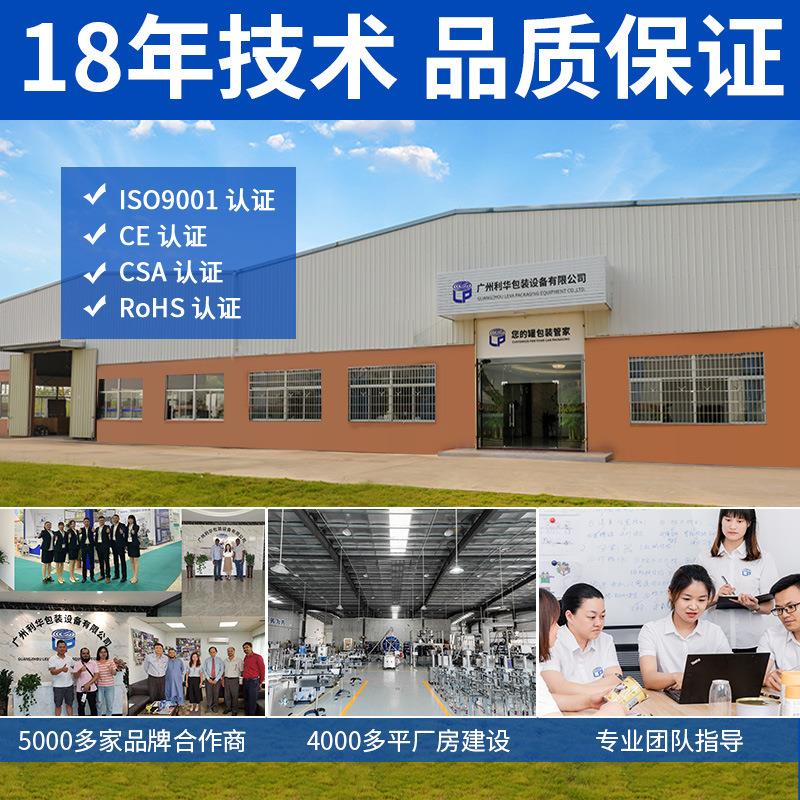 全自动磁电口感应铝箔封机 庆食品节封口机铝箔垫955片保鲜封口机