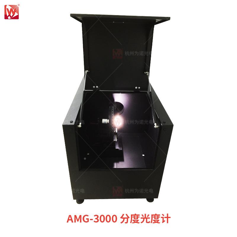 AM-30系0G0LED筒灯射灯室AMG-3000内灯光强闪烁有效光强测试s统ie