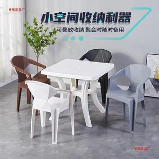 加户厚大酒排外档桌子夜市烧烤庭院BDK塑啤料桌椅组合靠背椅沙滩