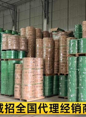 10kg瓷砖石材1打包带PET塑钢打包带绿色带塑8钢厂家2760热熔HT印