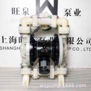 R特W40KKF耐膜腐蚀气动隔膜泵 PVDF隔膜 氟RW40KKFF龙二氟隔F泵