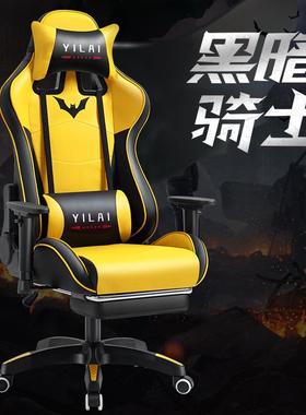 电脑椅家用降办公椅升技椅子游戏PYX椅转椅升降座电椅竞竞椅