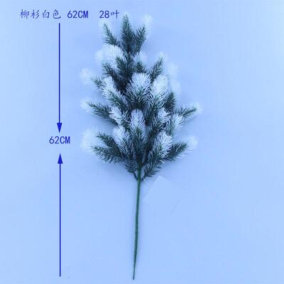 仿真植圣诞节柳杉绿程植松松树圣物诞树针装饰工园林001造景厂家