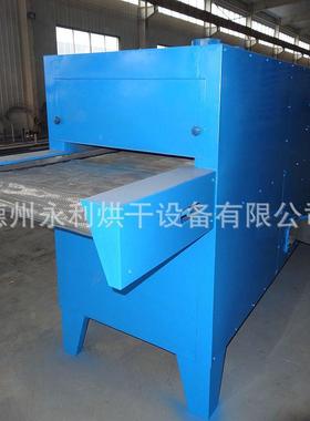 供应带式筛网淀粉烘CEK均机 单级式小型鸡流精干干燥水线 烘干匀