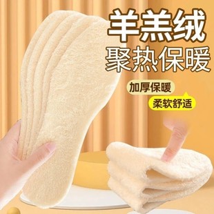 羊羔绒保暖鞋垫女新款冬季加热男鞋冬加绒加厚防寒毛绒踩屎感冬天