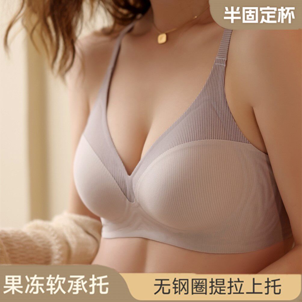 无痕内衣女小胸聚拢上托无钢圈运动软支撑收副乳防下垂舒适文胸罩