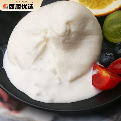 柏札莱阿尔卑布拉塔即食burrata水牛奶酪爆浆流心芝士球奶包子