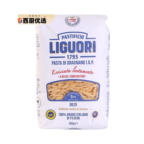 LIGUORI意古礼米形意大利面500g进口大米粒型面ORZO意面Q弹不易碎
