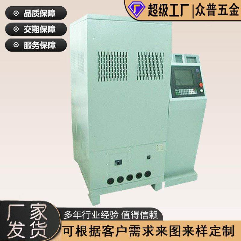 精密五金厂家不锈钢设备外壳钣金加工折弯切割焊接成型烤漆,汽车零部件/养护/美容/维保,喷漆钣金服务,淘宝优惠券,粉丝福利购,淘宝优惠卷