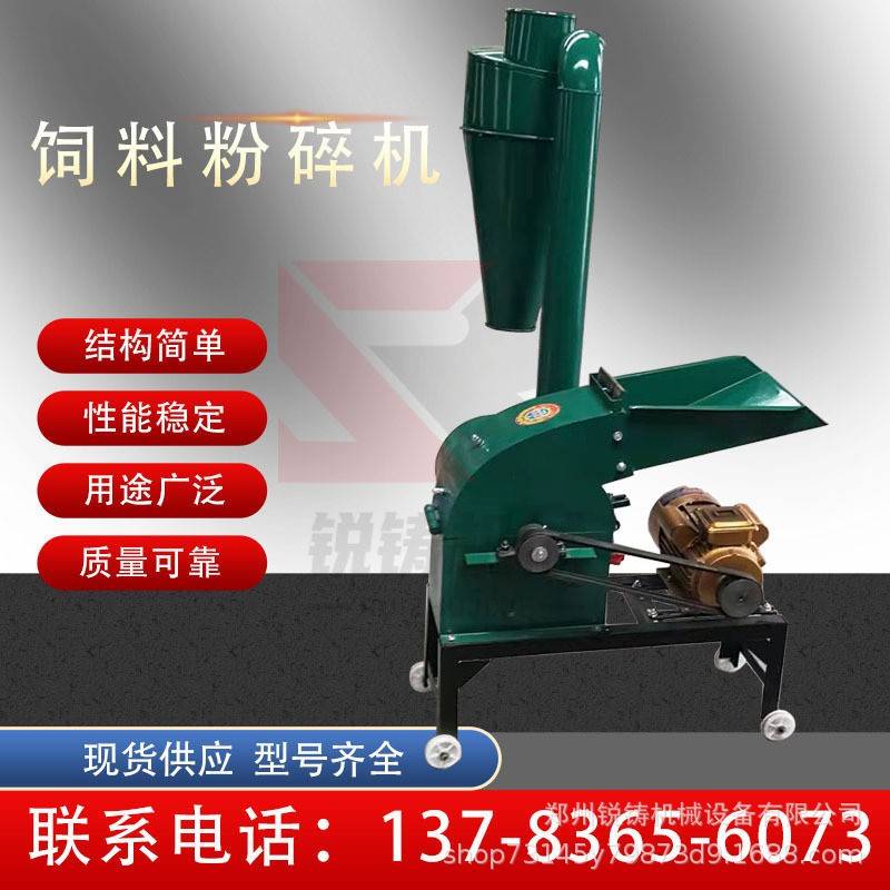 养殖饲料杂粮粉碎机鸡骨头厨余垃圾粉碎机脆性中草药材粉碎机