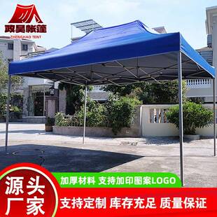外贸广告帐篷加厚伸缩户外帐篷展览四角折叠摆摊遮阳雨篷加工