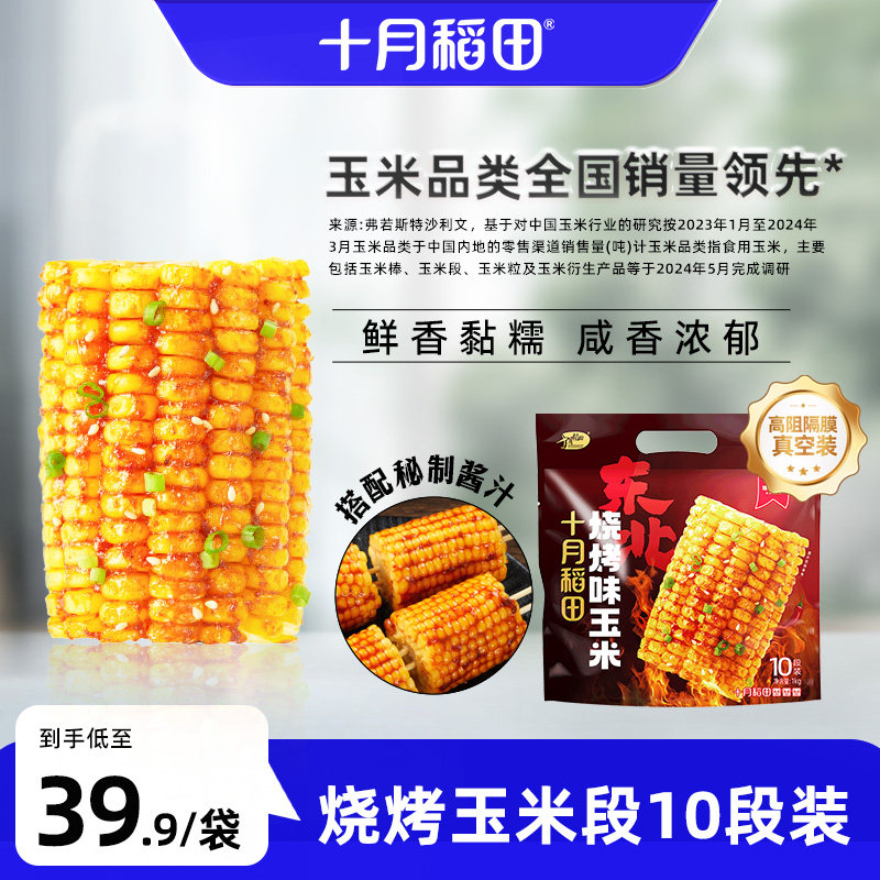 �ۻ��㣺�������ζ���տ�ζ����10��װ ʮ�µ����տ�ζ���׶�