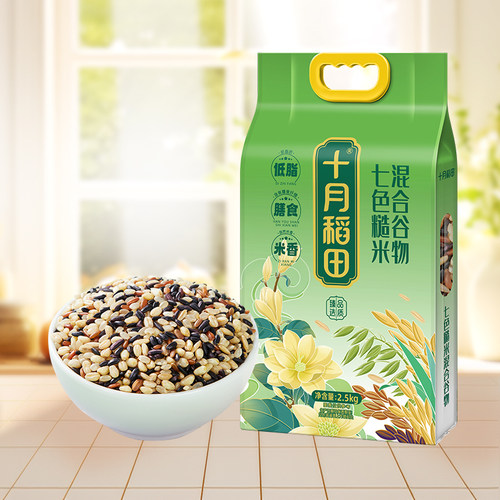十月稻田七色糙米杂粮