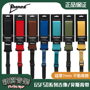 正品Ibanez电木吉他背带依班纳GSF50贝司加厚肩垫摇滚背带