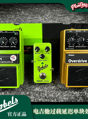 德国Nobels ODR-1/Mini/Overdrive电吉他过载延迟单块效果器限量