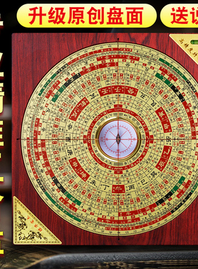 【新款纯三合盘】高精度专业