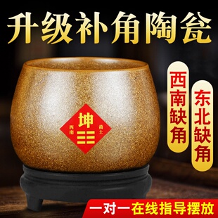 升级土陶瓮房屋西南东北缺角补角土陶罐陶瓷坤卦艮卦补角牌摆件