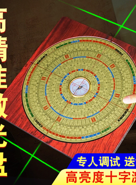 激光罗盘高精度专业十字红外线