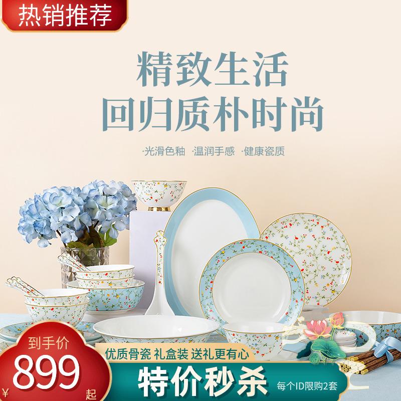 高淳陶瓷和和美美骨瓷家用碗盘乔迁喜碗礼组合碗碟婚宴会餐具套装