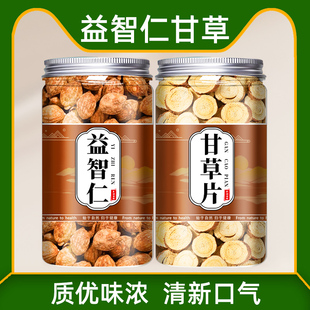 益智仁甘草中药材益智仁30g甘草6g益智仁加甘草组合泡水喝的功效