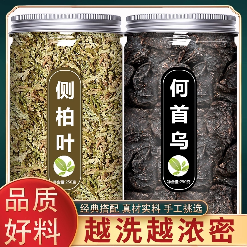 侧柏叶何首乌中药材正品洗发水洗头包茶包新鲜纯植物当归洗头干姜