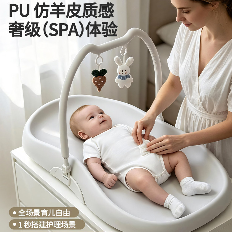爱贝多新生儿换洗一体尿布台