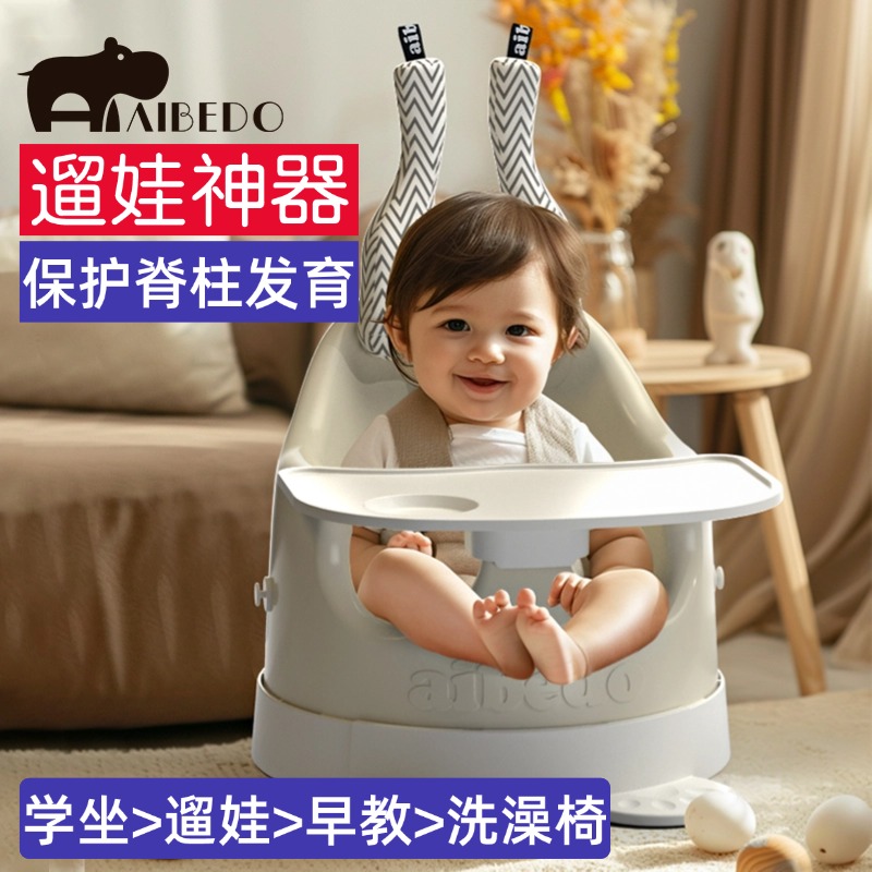 寶寶餐椅學坐椅嬰兒不傷脊柱