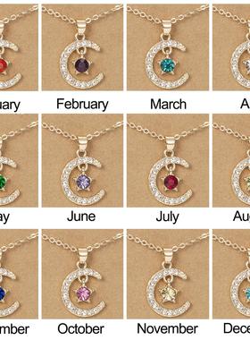 跨境热销 欧美个性诞生石月份项链 十二月份星星月亮纸卡项链