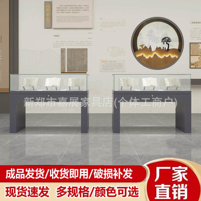 博物馆展示柜台文物收藏古玩玉器玻璃展柜样品货柜纪念馆陈列柜