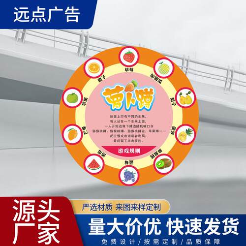 数字游戏地贴户内跳格子可移除地贴学校幼儿园儿童卡通装饰墙贴