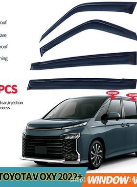 适用丰田TOYOTAVoxyR90Windowvisors车窗晴雨挡雨遮阳板雨眉