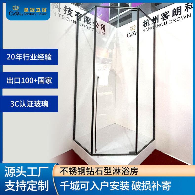 淋浴房钻石型平开洗澡房卫生间玻璃隔断浴室干湿分离窄边浴屏