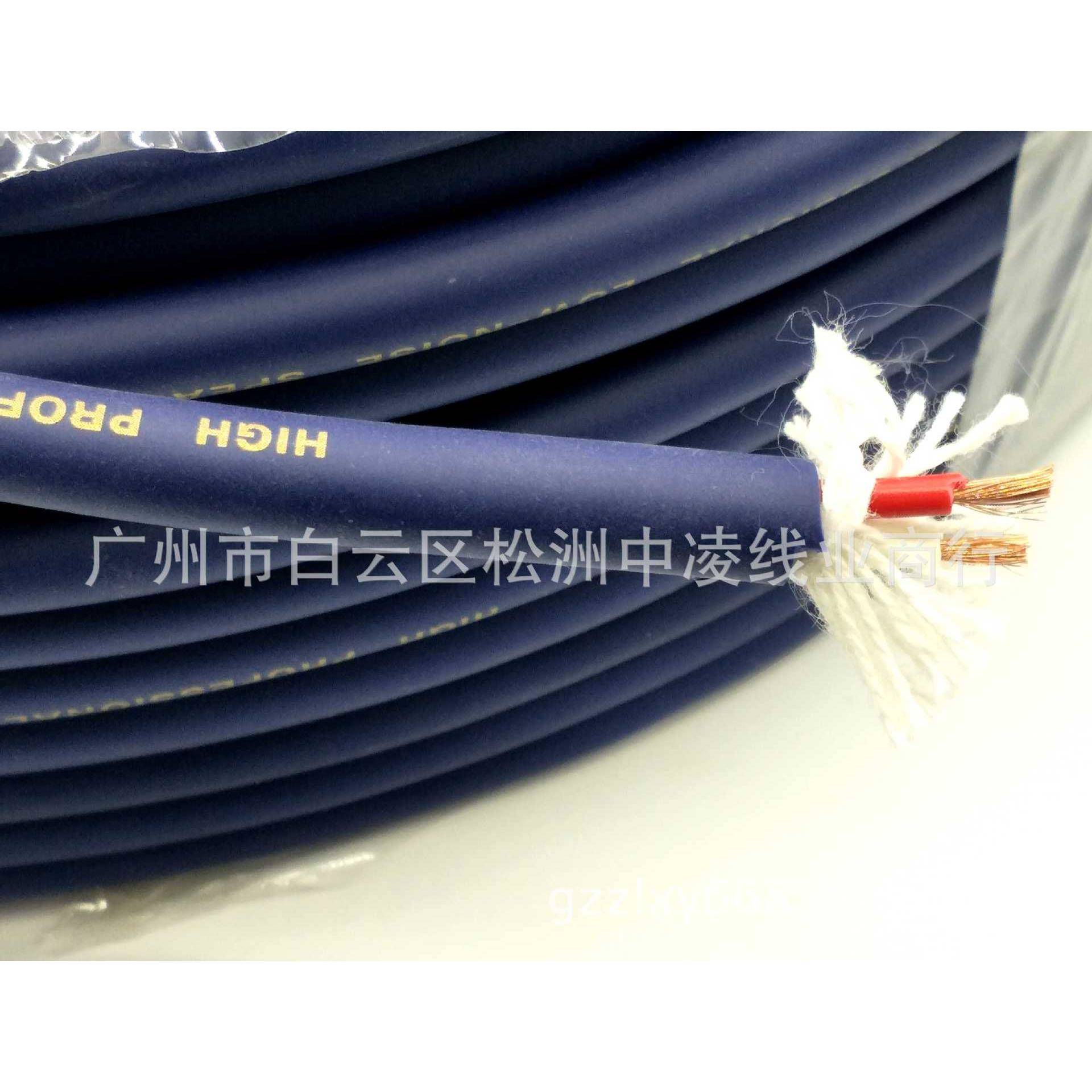纯铜2X1平方护套音响工程安装线RVV二芯护套线高弹软护套音箱线
