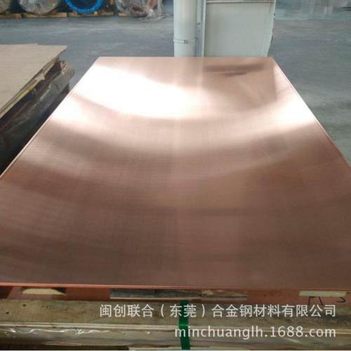 销售焊接模具用W70钨铜板W80钨铜合金板1012进口材料