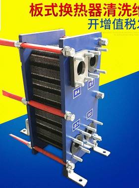 直销板式换热器性能稳定无噪音售后服务周到欢迎来电订购