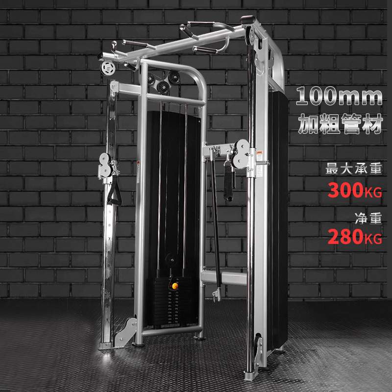 方威健身房小飞鸟综合训练器专业龙门架力量器械商用家用健身器材