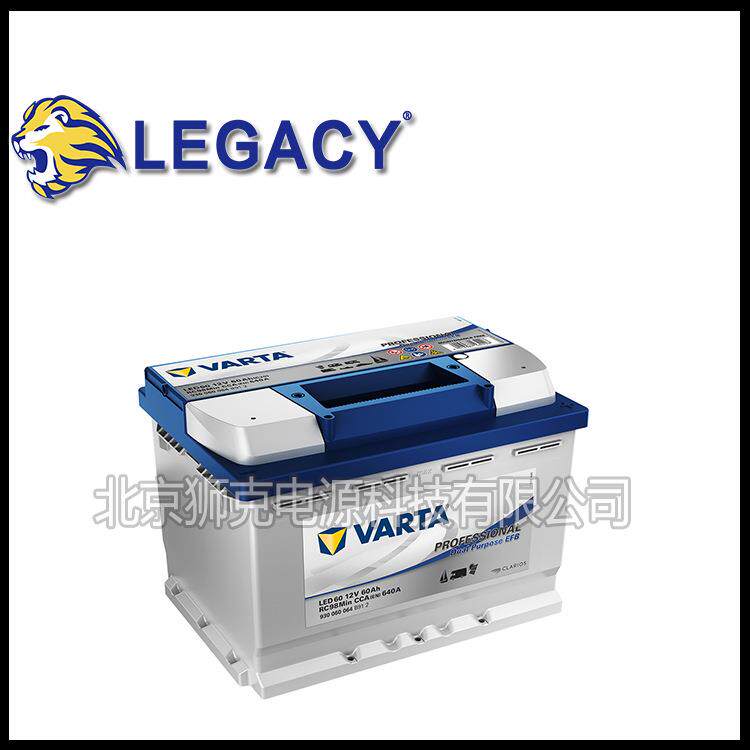 瓦尔塔VARTA电池AGM启停电瓶H7-8012V80AH适配汽车卡车工业机械