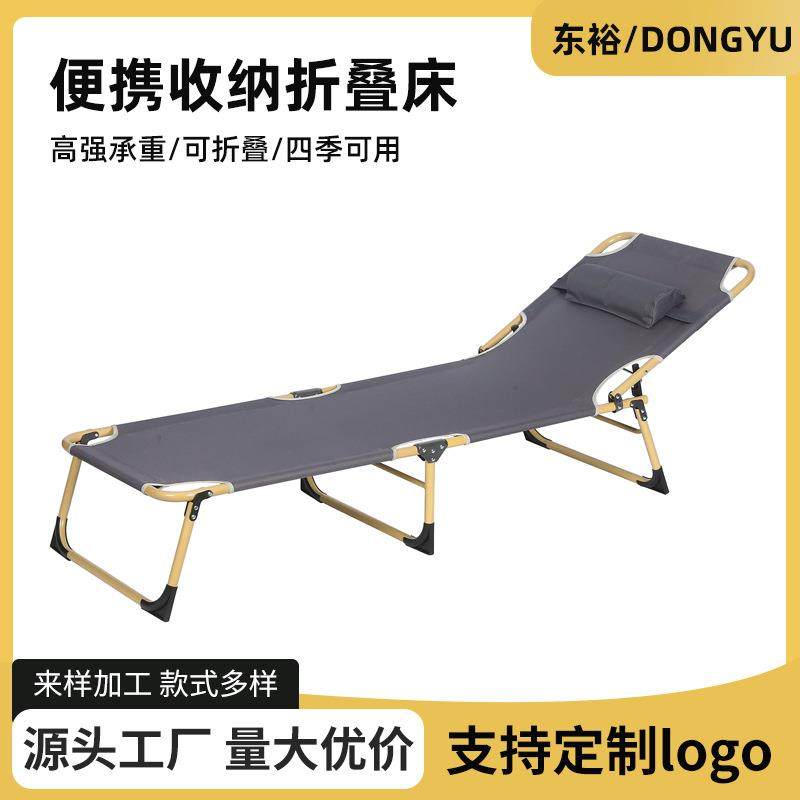 工厂加厚午休单人折叠床办公室家用折叠躺椅室内外便携折叠床,工业油品/胶粘/化学/实验室用品,其他实验室设备,淘宝优惠券,粉丝福利购,淘宝优惠卷