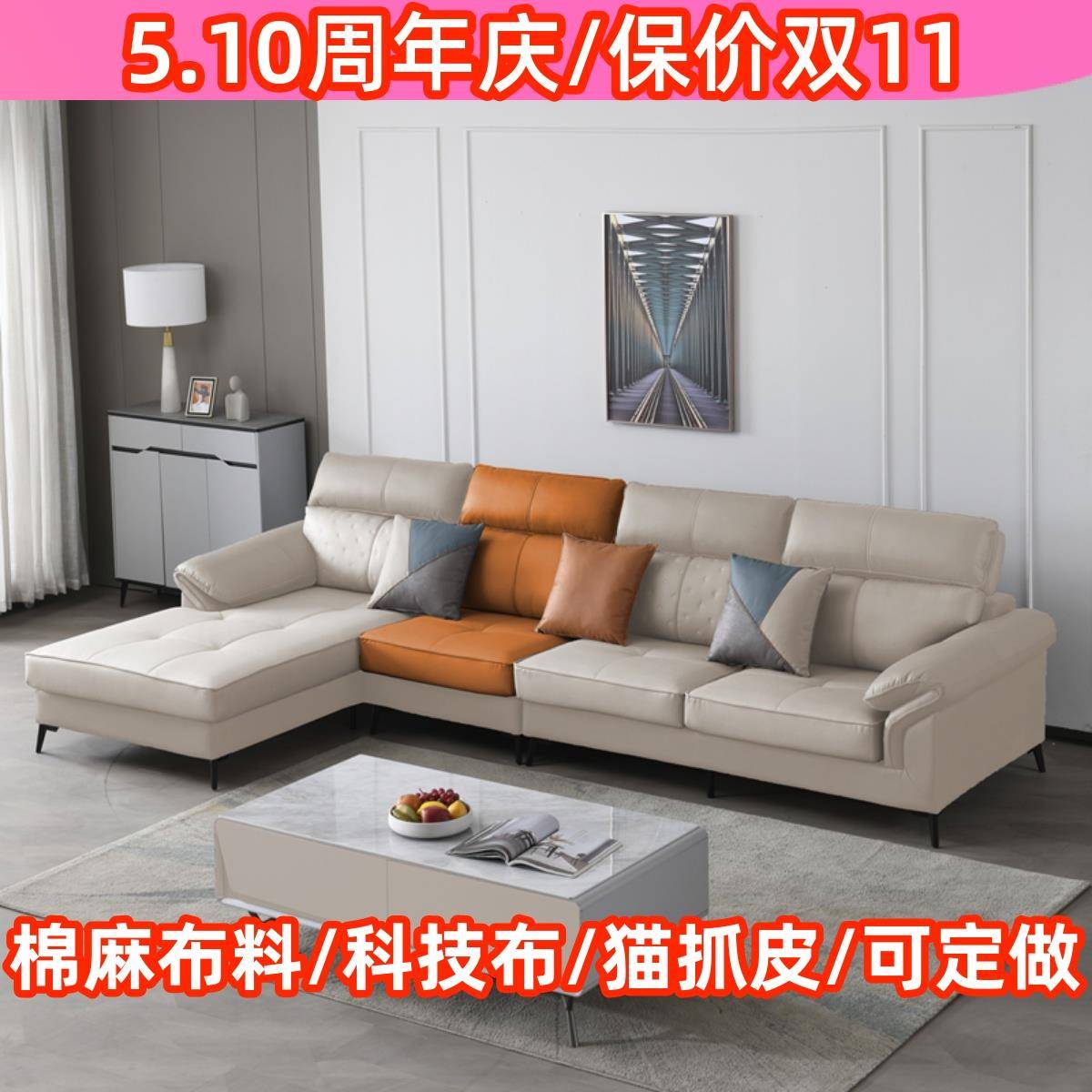 W7成都布艺沙发直销棉麻猫抓皮科技布实木轻奢极简奶油风小户
