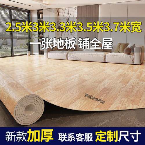 家用地板革加厚耐磨水泥地地板胶塑胶pvc地板铺垫地板贴塑料地毯3