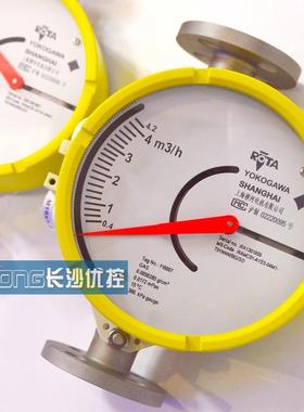 RAMC01-A1SS-54M1-T91NNN/BG/SD横河金属管浮转子流量计AXF050H