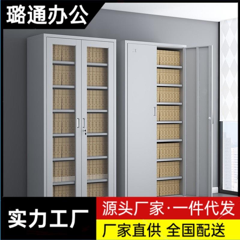 会计财务凭证柜钢制通玻文件资料合同专用档案柜办公室铁皮储物柜