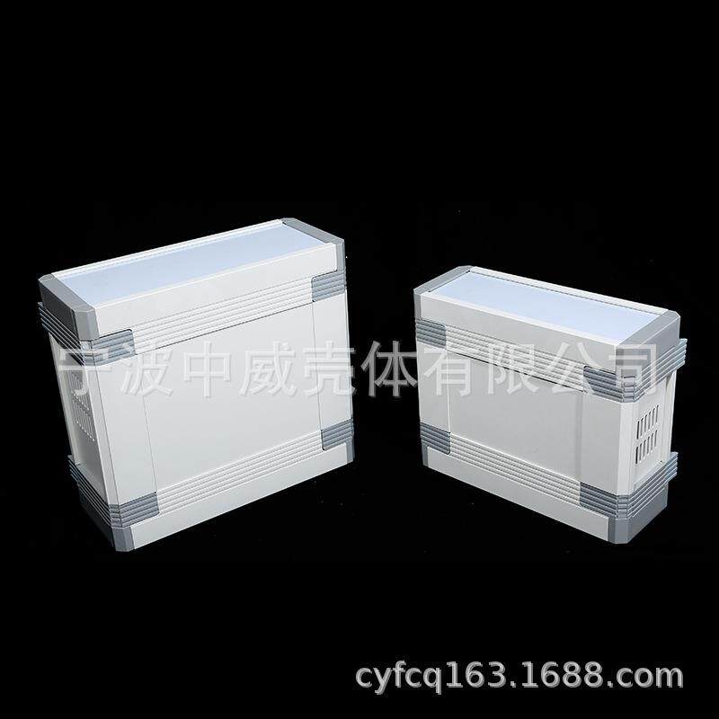 全铝仪表机箱电子控制盒电源外壳金属仪表壳体(KBC无提手六款)