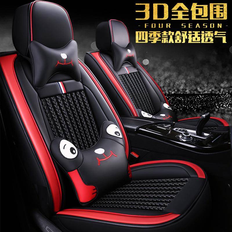 可爱卡通皮冰丝全包围汽车坐垫奔驰C180L奔驰C200Lc300L专用座套