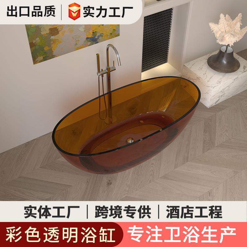 直销椭圆形透明浴缸简约轻奢时尚一体式免安装纯树脂浴盆