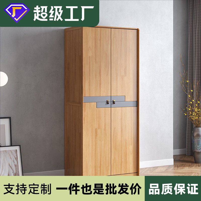 两门实木小衣柜收纳小柜子衣柜木质小户型衣橱卧室的家具衣柜小型