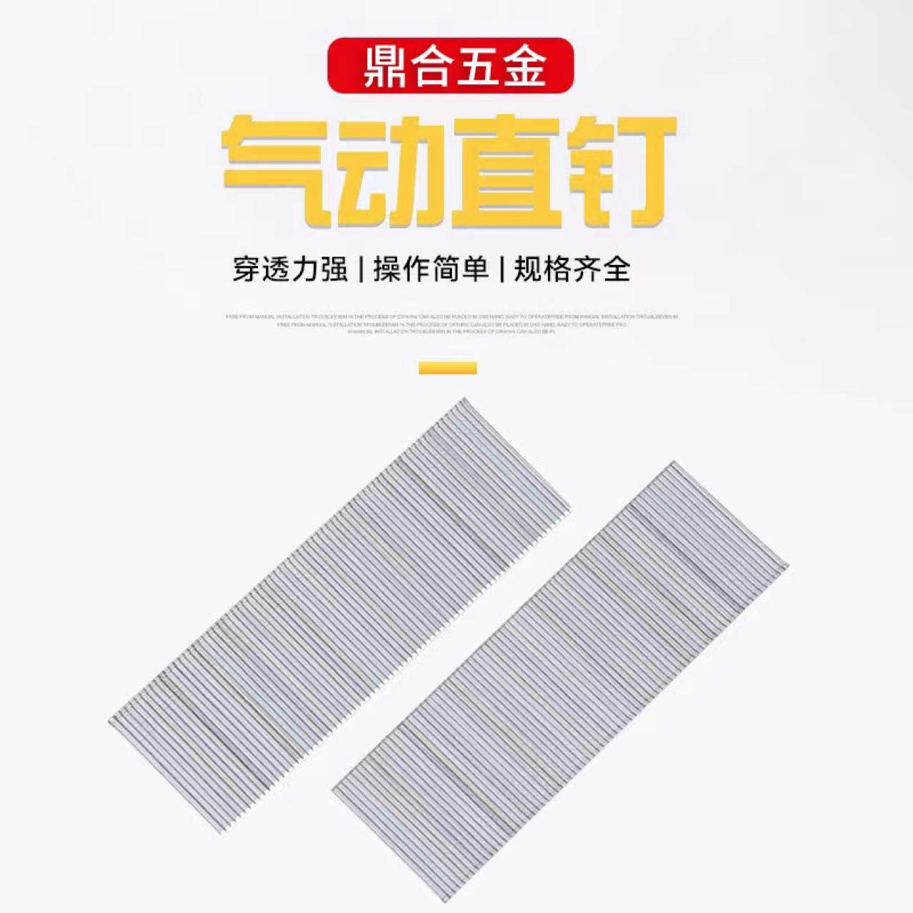 散装F10F15F20F25F30T38T50气动直钉木工装潢钉