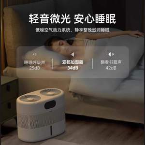 亚都无雾空气加湿器双擎卧室孕婴杀菌家用上加水SZ750-TJK800(Hi)